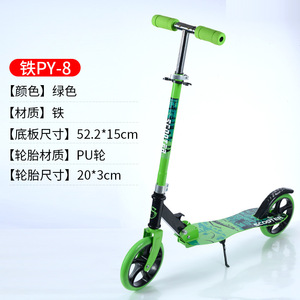 <b>Scooter</b> Kids' Aluminum Alloy Foldable Two Wheel City Commuter <b>Scooter</b> For Ages 8-12 - Product Image 2