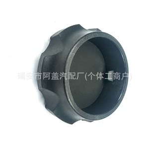 Hyundai Kia <b>Radiator</b> Coolant Reservoir <b>Cap</b> 2544126100 Engine Coolant Replacement Part - Product Image 3