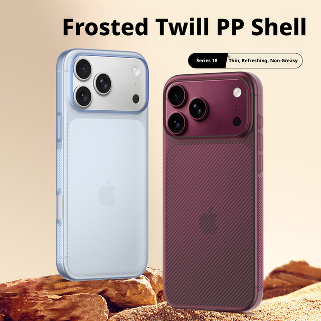 Twill Texture Case for iPhone 18 17 16 Pro Max Ultra Thin 0.3mm Slim Matte Cover Anti-slip Comfortable Hand Feel Skin Feel Shell