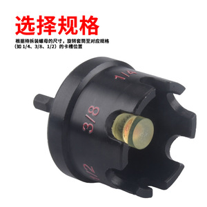 Genesis Multi-functional Aluminum Alloy Nut Removal Socket Wrench 1/2 3/8 For Electric Drill Adapter Tool - Product Image 5