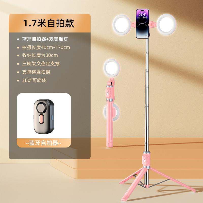 M18 cherry powder [1.7 m extended self-timer bluetooth re]]