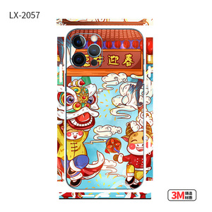 Para iPhone 12, Adhesivo Rectangular de Cobertura Total, Colorido, Año del Buey, Material 3M, LX-2057 - Product Image 1