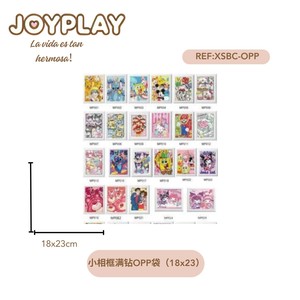 Petit cadre photo 18*23 avec kit de perçage complet emballé dans un sac OPP - Product Image 1