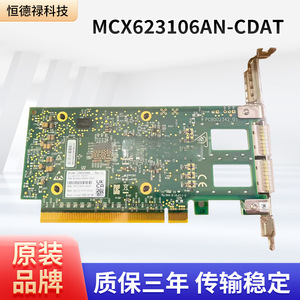 การ์ดเชื่อมต่อเครือข่าย ConnectX-6 Dx 100GbE แบบสองพอร์ต QSFP56 สำหรับศูนย์ข้อมูล - Product Image 4