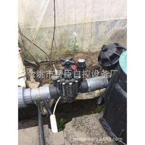 Válvula Solenoide Inteligente para Riego Agrícola, Tubería de 2 Pulgadas PE63 para Campo, Invernadero, Vivero y Conservación del Agua - Product Image 2