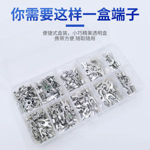 Kit de bornes à sertir Nuoyifan 320 pièces en cuivre pur avec pince à sertir pour câblage électrique - Product Image 4