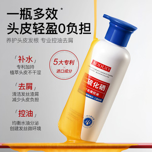 Aoduo Champú con disulfuro de selenio 400 ml anticaspa para cabello graso - Product Image 4