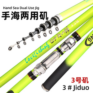 <span class=keywords><strong>Pas</strong></span> <span class=keywords><strong>cher</strong></span> 3.6m 4.5m 5.4m 6.3m Rock Pêche Voyage Mangeoire Carpe Pôle En Fiber De Carbone Ultraléger Pêche <span class=keywords><strong>Canne</strong></span> Télescopique - Product Image 3