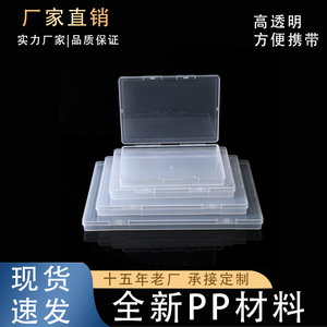 Transparent Plastic Storage <b>Box</b> Rectangle Flip Top Covered Jewelry Dust <b>Box</b> 1.7cm Thickness For Cross Border Ecommerce - Product Image 5