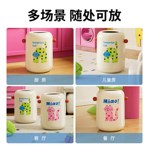 Miao! Poubelle design chat 12L cylindrique pour usage intérieur, chambre d'enfant - Product Image 5