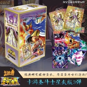 การ์ดสะสมอนิเมะเซนต์เซย่า ซีรีส์ 3 กล่องบูสเตอร์เวอร์ชั่นใหม่ EX - Product Image 2