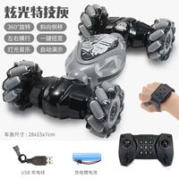 Auto RC Trasformabile con Sensore di Gesti, Ricaricabile, Telecomando, Deformabile, per Drifting e Acrobazie, Veicolo RC Smart Tech