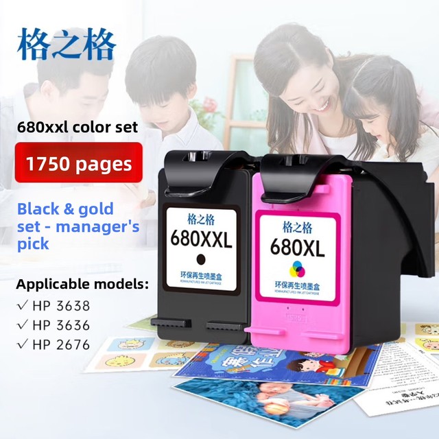 Gezige 680 Compatible HP for Cartridges 3636 3638 3838 2676 4538 4678 Full Bulk Packaging High Quality and Affordability