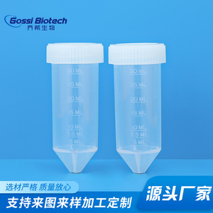 Otros Tubos Criogénicos de 30 ml Transparentes Graduados Desechables para Uso en Laboratorio - Product Image 3
