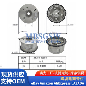 เฟืองโซ่ไทม์มิ่ง Hyundai Kia G4FD รุ่น 24350-2B600 อะไหล่เครื่องยนต์สำหรับระบบวาล์วแปรผัน - Product Image 5