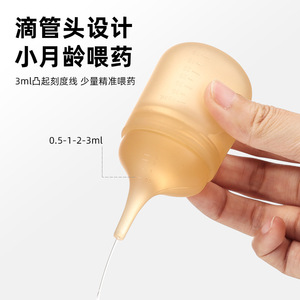 Bouteille d'alimentation pour animaux de compagnie, 40 ml, réutilisable, pour chatons et chiots, avec marquages de mesure - Product Image 2