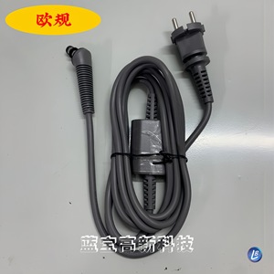 Dyson Hair Styler <b>Power</b> Cord Bs Plug 13a Pvc <b>Cable</b> For Hs05 01 Uk Standard - Product Image 2