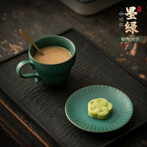 Juego de taza y platillo de cerámica verde oscuro, taza de café de cerámica rústica, taza para desayuno, uso para té de la tarde - Product Image 1