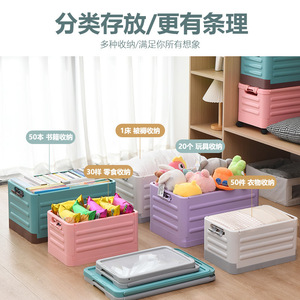 Student Storage <b>Box</b> Color Blocking Rectangle Plastic Organizer For <b>Books</b> Toys Household Use Standing Type QX0024 - Product Image 4