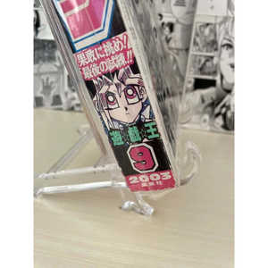 Póster de Anime de Weekly Shonen Jump 2003 N.° 9 (JAP) - Product Image 1