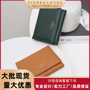 Portefeuille mini à trois volets pour femme Pierre Loues, vert, avec poche à monnaie, portable, pour un usage quotidien - Product Image 5