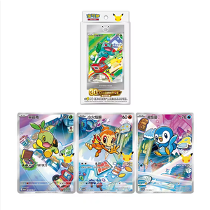 Nouvel ensemble de cartes Pokémon TCG chinoises en gros, édition spéciale 30e anniversaire, Vol.1, cartes à collectionner rares dorées - Product Image 1