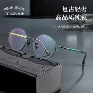 Montura de Gafas Redonda de Titanio Puro de Lujo con Almohadillas Nasales Antideslizantes, Unisex, Montura Completa, Lentes Acrílicas, Hecho en Danyang - Product Image 3