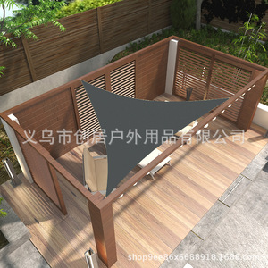 Triangle <b>Shade</b> Sail 5x5x7m Oxford Fabric UV Stabilized Waterproof Backyard Pool Patio Cover - Product Image 3