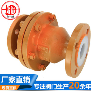 Válvula de Retención con Brida Shanghai Meili De H44F46 DN125 con Revestimiento de PTFE para Fluidos Ácidos de Alta Temperatura - Product Image 4