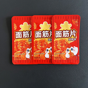 Sachets sous vide en aluminium PET AL PE pour gluten <span class=keywords><strong>de</strong></span> <span class=keywords><strong>blé</strong></span>, scellés sur trois côtés, imprimés en héliogravure, emballage alimentaire personnalisé <span class=keywords><strong>de</strong></span> qualité alimentaire - Product Image 2