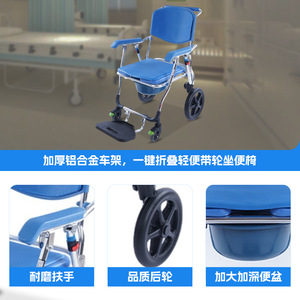 Aluminum Alloy <b>Commode</b> <b>Chair</b> With Wheels Waterproof Portable Toilet Seat For Elderly Bathroom Use - Product Image 1