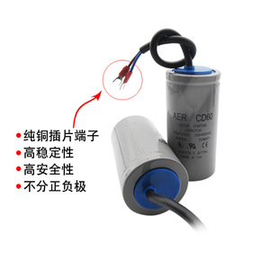 Condensateur de démarrage de moteur Far Sighted Cd60 150µF 450VAC 50/60Hz Fabriqué aux États-Unis - Product Image 2
