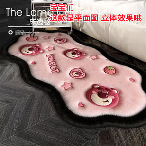 Tapis en fausse fourrure d'animaux de dessin animé mignons, forme extraterrestre, antidérapant, décoration intérieure pour chambres de filles, tapis de chevet, hiver 2025 - Product Image 3