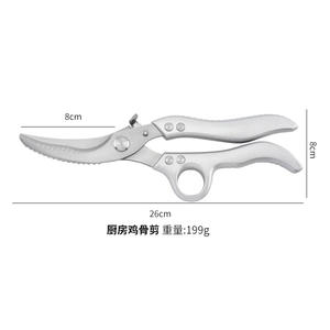 กรรไกรครัวสแตนเลสอย่างดี ตัดกระดูกไก่ ขอดเกล็ดปลาอเนกประสงค์ ผลิตที่เมืองหยางเจียง - Product Image 4