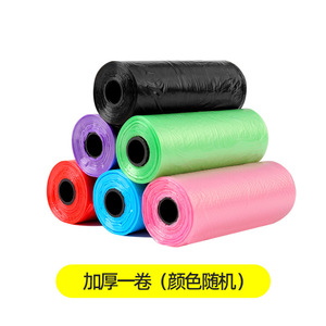 Sacs poubelles épais pour voiture 50x60cm, sacs en plastique pour l'élimination des déchets animaux, pour les propriétaires d'animaux et l'utilisation en extérieur - Product Image 5