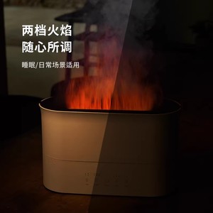 Japanese Kanai Flame <b>Humidifier</b> 2.6-4.0L Quiet For Bedroom Home Use With Aromatherapy DS25C-22C - Product Image 2
