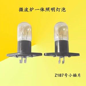 หลอดไฟในตัวสำหรับเตาอบไมโครเวฟ 250V 20W ขาโค้ง สำหรับใช้ในครัวเรือน - Product Image 4