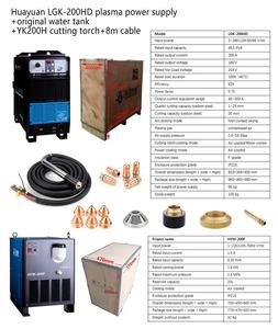 แหล่งจ่ายพลังงานพลาสมา Huayuan LGK-120 LGK-200 LGK-200HD คุณภาพสูง คุ้มค่า ราคาประหยัด รับประกันคุณภาพ - Product Image 4