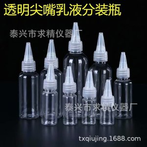 Transparent Plastic <b>Bottle</b> 30ml 50ml 100ml Pet Cylinder Cosmetic Emulsion <b>Squeeze</b> <b>Bottle</b> General Packaging - Product Image 2