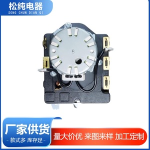 ตัวตั้งเวลาเครื่องอบผ้า We04x25280 รุ่น 234d2377p005 220V ตัวตั้งเวลาเครื่องซักผ้าพลาสติกไฟฟ้าสำหรับอะไหล่อุปกรณ์ซักผ้า - Product Image 5