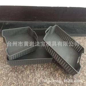 Cestas de Almacenamiento de Plástico Rectangulares con Asas para Organizar el Almacenamiento - Product Image 1