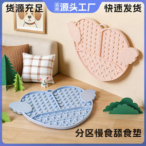 Tapis d'alimentation lente en silicone Daoge en forme de cœur avec ailes pour chats et chiens, tapis à lécher pour animaux de compagnie, bleu - Product Image 5