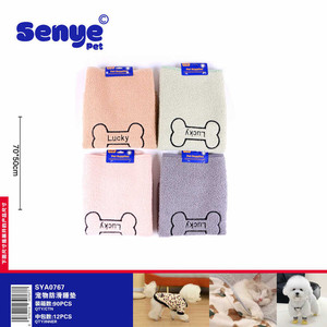 70x50cm antiscivolo per animali domestici materassino comodo e confortevole Design in pile in colori assortiti letto di raffreddamento per cani gatti - Product Image 1