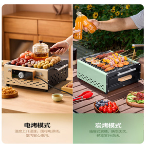 Parrilla Eléctrica Beishanlao de Doble Función, Portátil, para Interiores y Exteriores, Plancha para Asar de 30x25cm con Diseño de Cajón para Uso Doméstico - Product Image 5
