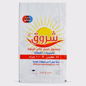 Bột Gạo Dệt PP Giá Rẻ Chất Lượng Cao Túi Cát Hạt Xi Măng Thực Phẩm Hạt Đường 10KG 25KG 50Kg - Product Image 2