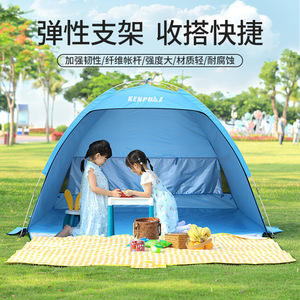 Kenpuaz Outdoor Camping <b>Tent</b> 2.0m Portable Waterproof Sun Protection Beach <b>Tent</b> for Picnic and Hiking - Product Image 5