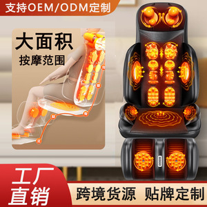 Massage Cushion Back Neck Shoulder Waist Leg Foot Massage USB Rechargeable Multi Functional Massager - Product Image 4