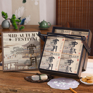 Caja de Embalaje para Pasteles de Luna del Festival de Medio Otoño, Caja de Regalo Portátil de Madera de Doble Capa, Rectangular con Diseño de Caligrafía - Product Image 2