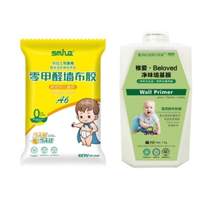 Adhésif mural Rower Glutinous Rice A6, écologique, anti-moisissure, pour chambre d'enfant - Product Image 4
