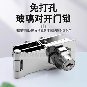 Glass Cabinet Door Lock Zinc Alloy 21 24 Mm Easy Installation For <b>Display</b> <b>Cases</b> Pet Cabinets - Product Image 5